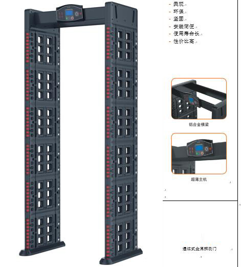 維和時代SD-600便攜式安檢機專用金屬探測安檢門[產(chǎn)品資料]