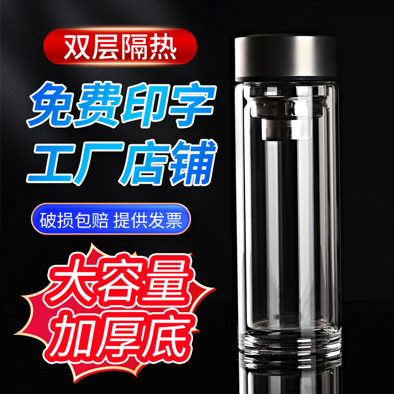 杯子材質怎么選？一篇看懂不同材質的優(yōu)缺點與適用場景