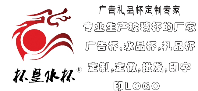 杯皇水杯玻璃杯是怎么做好網絡推行前的預備作業