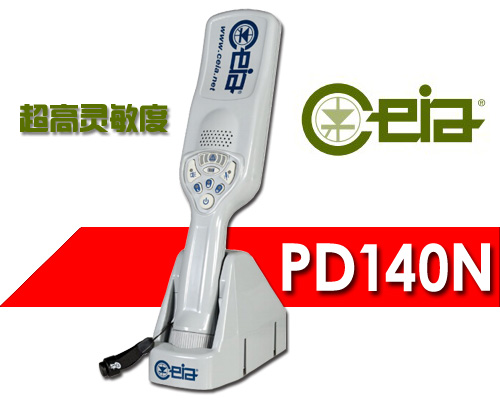 PD140N是配合高靈敏度進口安檢門金屬探測的利器