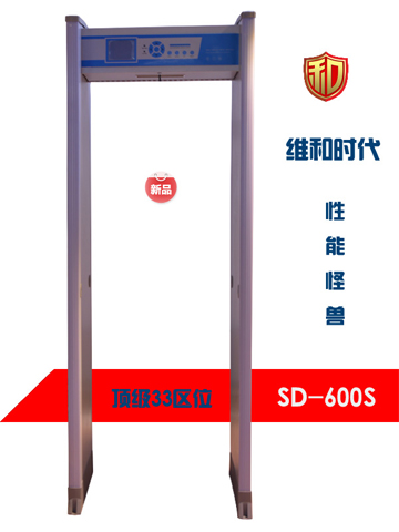 制造商在金屬探測門內(nèi)部質(zhì)量上的嚴(yán)格要求